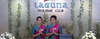 Laguna Holiday Club 